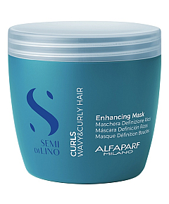 Alfaparf SDL Curls Enhancing Mask - Маска для кудрявых и вьющихся волос 500 мл